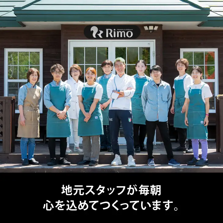ジェラート 国際大会優勝店 アイス 「Rimo」 ピスタチオソフトクリーム〈120ml×14個〉 ABA003 | アイス