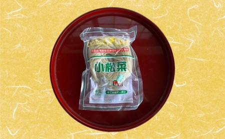 いわぬま福幸 米麺 4種20個入 セット グルテンフリー 