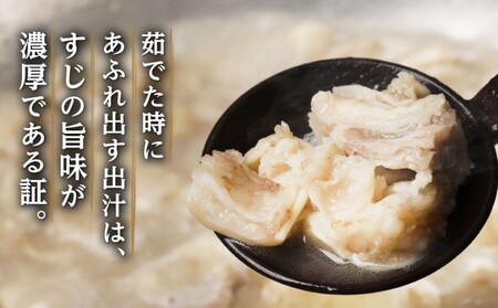 牛すじ ボイル 下ゆで処理済 一口サイズ 牛すじ【2.4kg】【冷凍】
