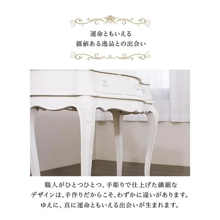 コモ コンソール ホワイト sb92169