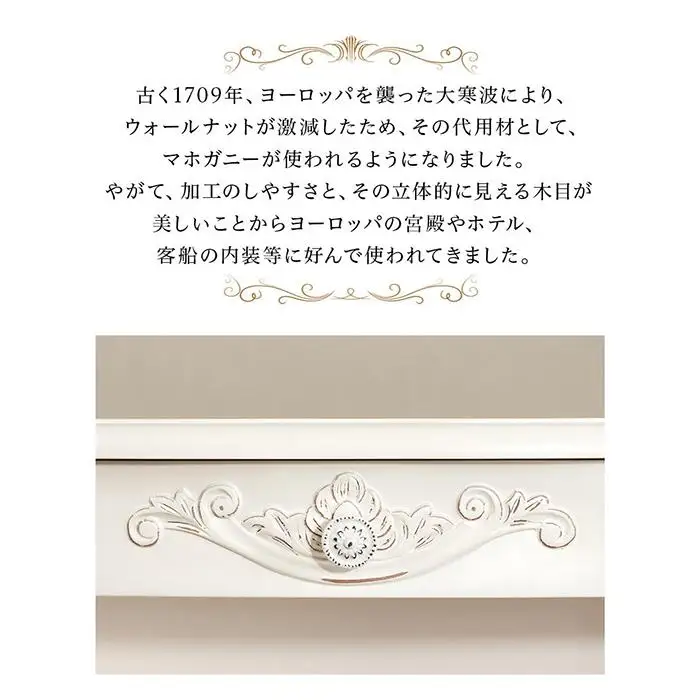 コモ ファックス台 ホワイト sb92172