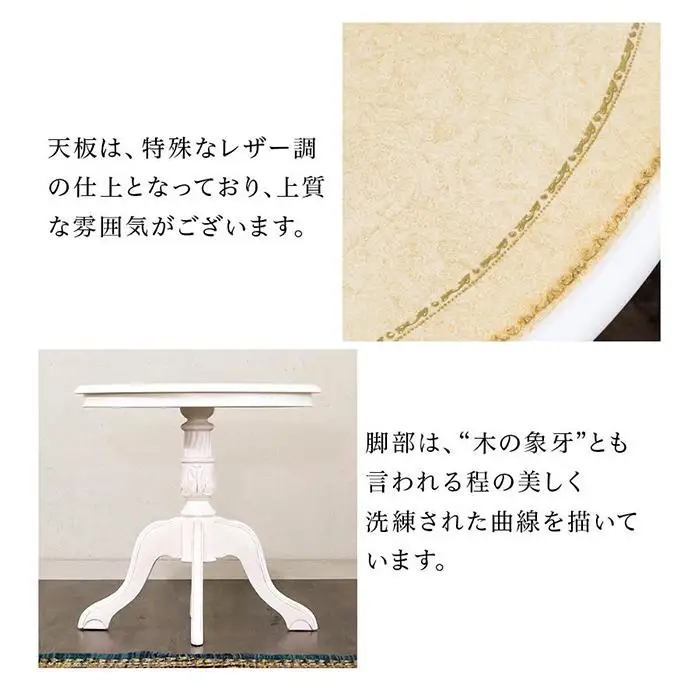 コモ ラウンドテーブル フランシスカ肘無しチェア2脚 3点セット ホワイト AKU1006943