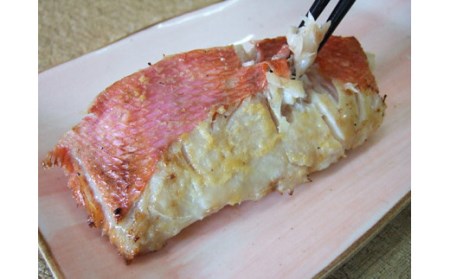 稲取キンメ 味噌漬 1215 ／ 山田屋 自慢の看板商品 伝統の味付 金目鯛 静岡県 東伊豆町