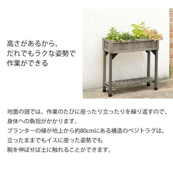57938900 レイズドベッド ハーブプランター スリム グレイウォッシュ