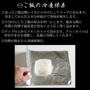 【令和７年産】丹波篠山産 コシヒカリ 5kg DS05