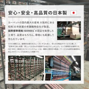 日本製 平織 カーペット グレージュ 1枚 江戸間10帖 約352×440cm 600089390型 [3850]