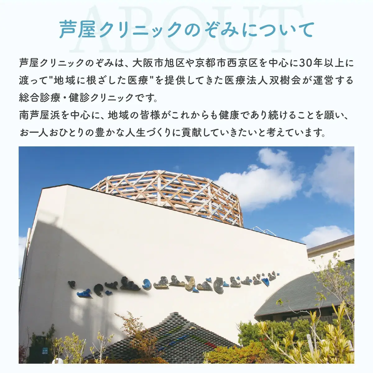 全身がん健診スタンダードプラン【完全貸し切りプライベート空間】