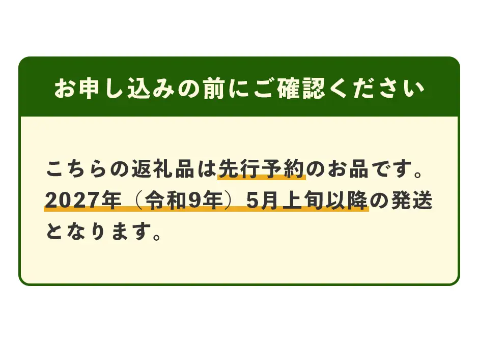 【2027年5月上旬発送開始】【先行予約】熊本県産 アンデスメロン 2玉 約2.5kg以上 ご予約 令和9年 先行 メロン めろん フルーツ 果物 くだもの アンデス 甘い ジューシー 果実 糖度14度以上 旬の果物 旬のフルーツ 旬 熊本 熊本県 多良木 4月終了 083-0697