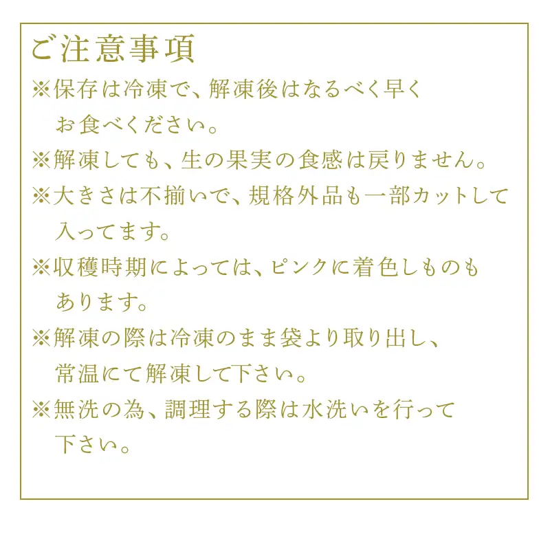 唐津産 冷凍白いちご「雪うさぎ」500g×2袋(合計1kg)