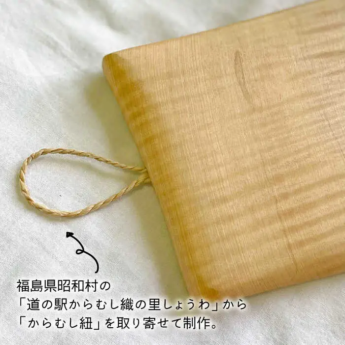 チーズ カットボード （トチ） 糸島市 / 工作小屋moku-ren（品川 雅男）【いとしまごころ】 [AVZ015]