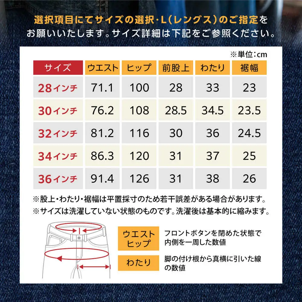 受注生産 ワイドジーンズ セルビッチデニム 日本製 ジーパン デニム パンツ アメカジ メンズ ゆったり ハンドメイド AF-1XX アトリエフロート 糸島市 / atelier FLOAT [AAF001] 