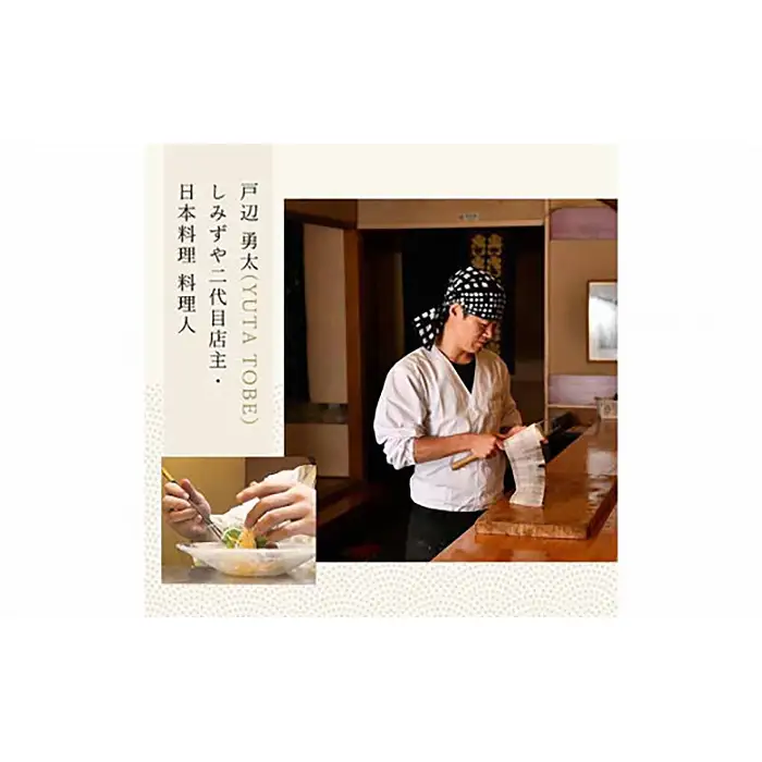 【日本料理しみずや】美人ドレッシング　3種類セット No.007