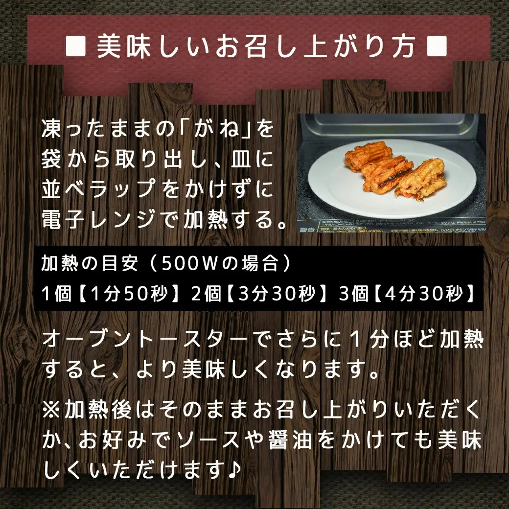 ろばた焼き明石「至福のがね」5袋セット≪宮崎紅・紅はるか使用≫〔11-J7-006〕_(都城市) 宮崎県産 がね 3個入り 宮崎紅 紅はるか 郷土料理 