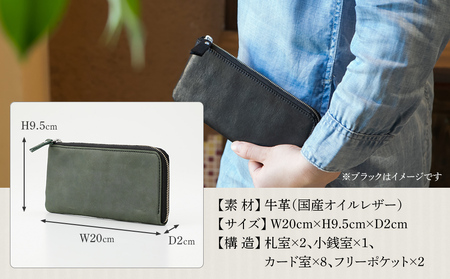 L字ファスナー長財布（オイルレザー・グリーン）　BK103