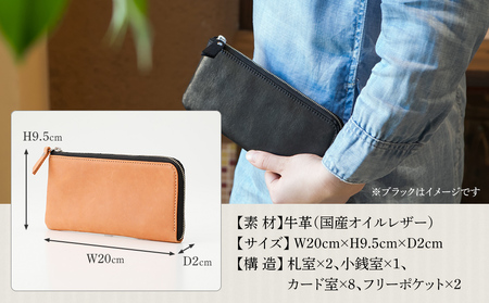L字ファスナー長財布（オイルレザー・ナチュラル）　BK102