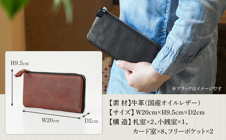 L字ファスナー長財布（オイルレザー・ダークブラウン）　BK101