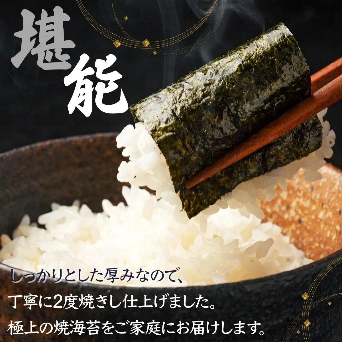 佐賀海苔 極厚初摘み焼海苔7袋 （定期便年6回）H-336