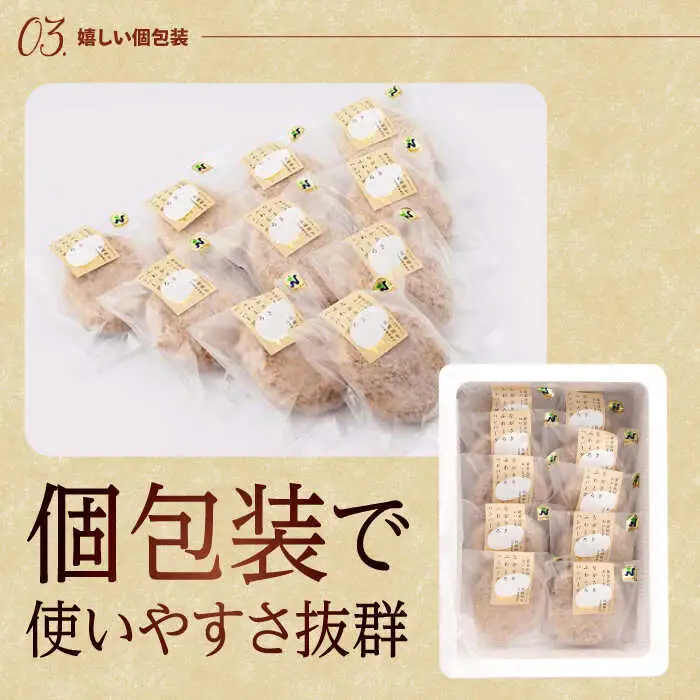 【全12回定期便】ハンバーグ 10個入 累計20,000個突破！ふわとろハンバーグ 長崎和牛 ご自宅用【ワールドミート】 [YF08] 肉 牛肉 豚肉 おかず 惣菜 定期便