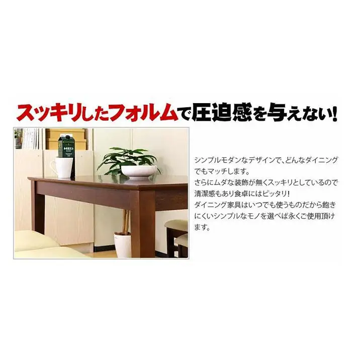 マーチ ダイニングテーブル 115 ニューブラウン AKU100282602