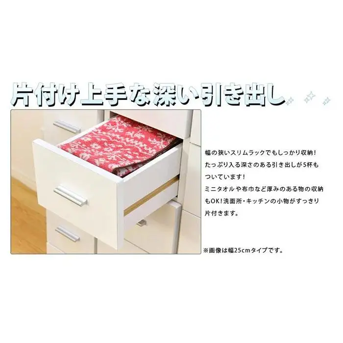 鏡面すきま収納タオルストッカー W20 ホワイト AKU1003480