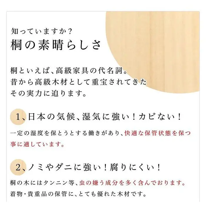 すっ桐カバンハウス ロー AKU1005469