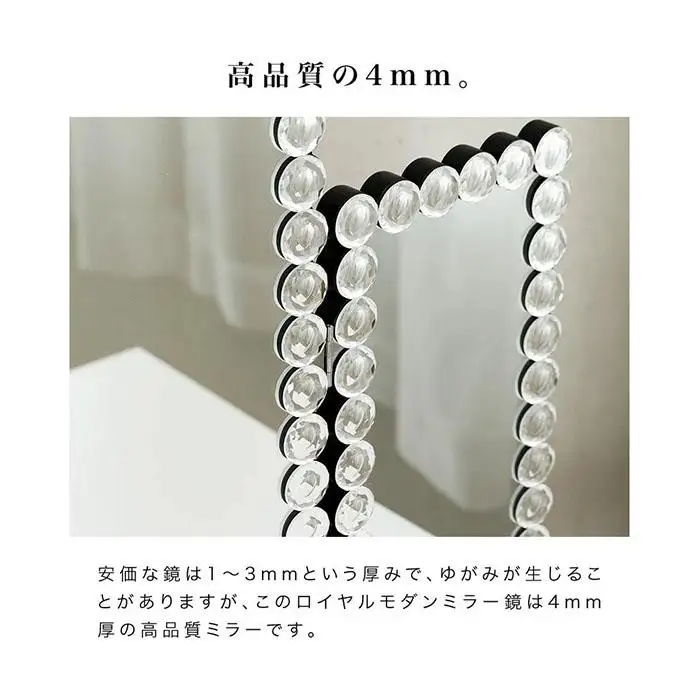 三面鏡 AKU1006597