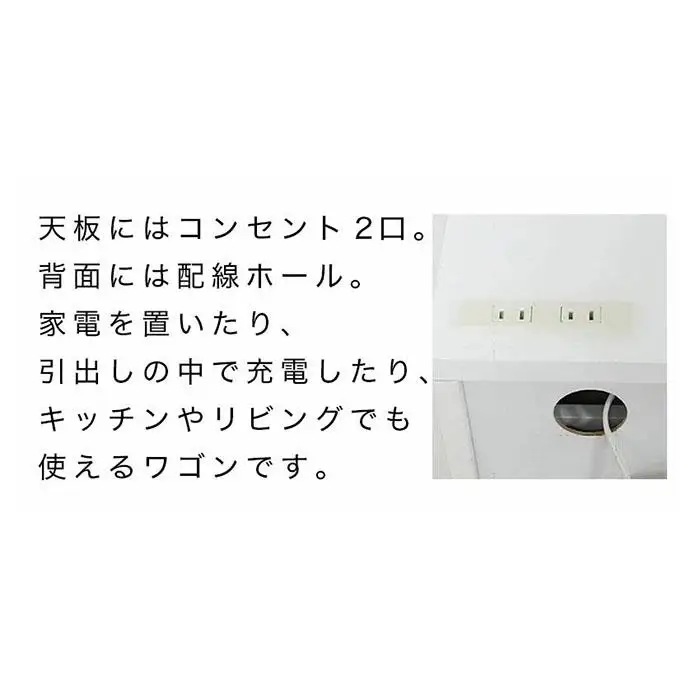 スリムワゴン W25 AKU1009370