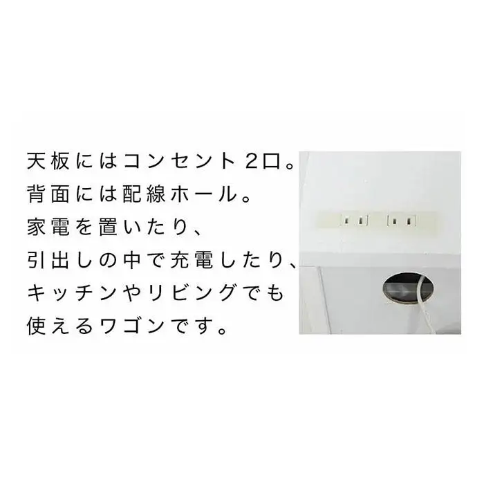 スリムワゴン W30 AKU1009371