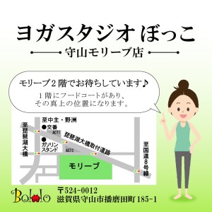 ヨガレッスン３回体験チケット チケット 女性専用 常温 ヨガ スタジオ 初めての人でも安心  DF-0002