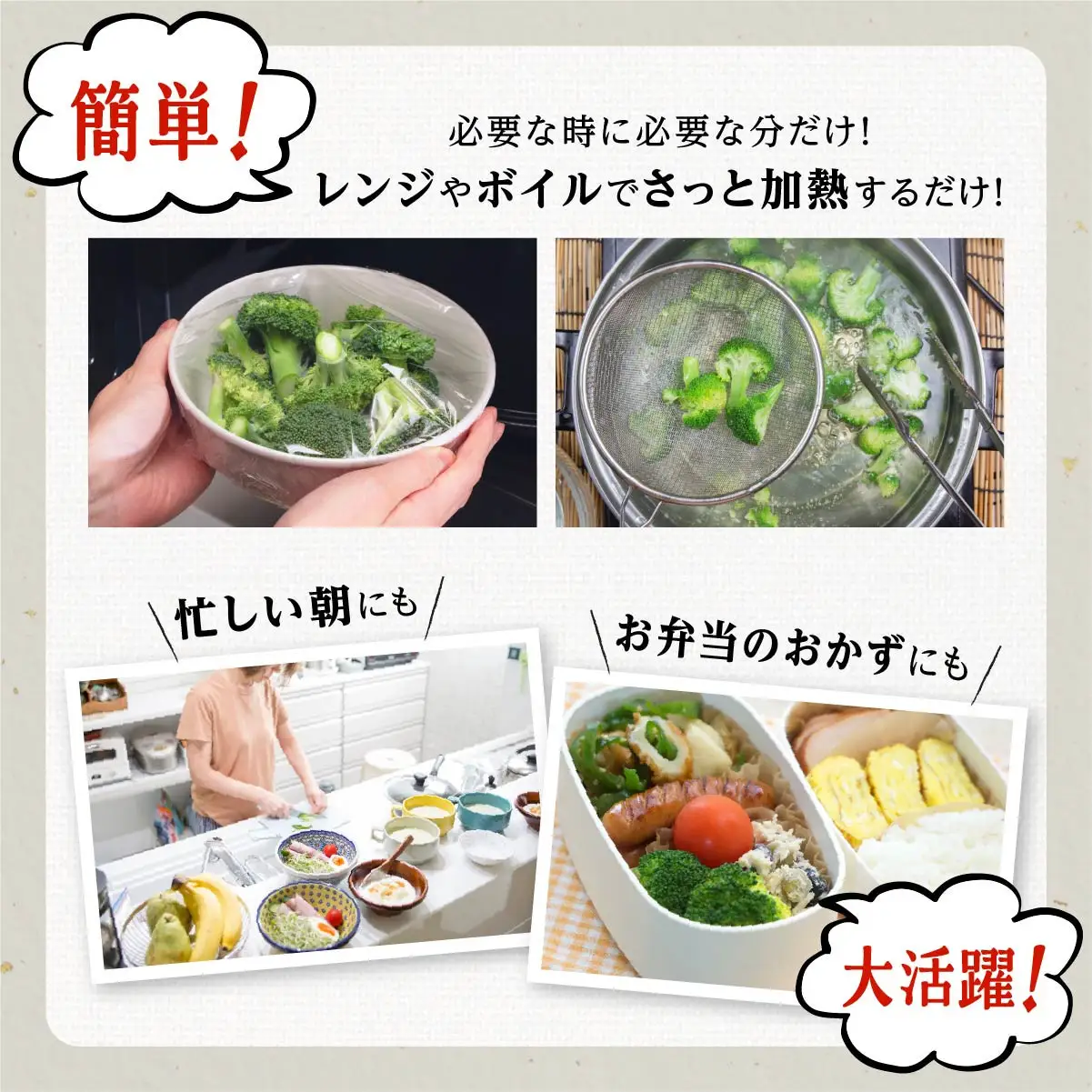 鹿児島県産　冷凍ブロッコリー　（200g×6パック）