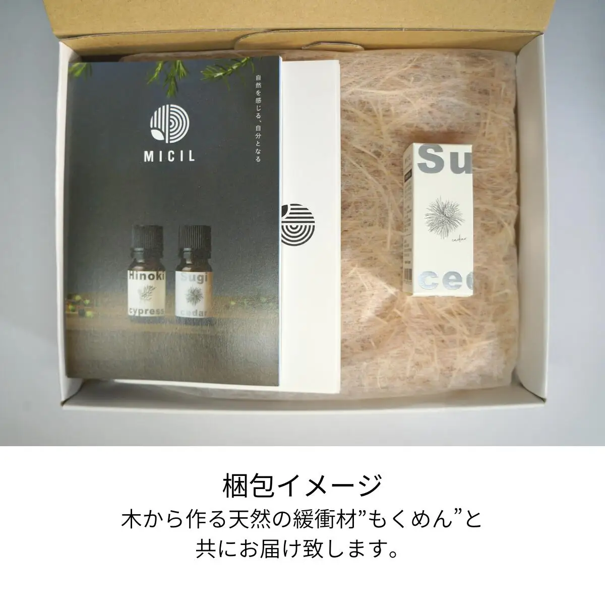 高知県産木材を使った天然成分100％の杉エッセンシャルオイル 8ml 高知県土佐市 【有限会社戸田商行】 [BQCA002]