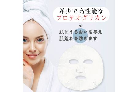 フェイスパック 大容量 60枚 個包装 国産 エッセンシャルフェイスマスク nanairo rich 山陽物産 ナナイロリッチ 乾燥肌 オールシーズン 保湿 プロテオグリカン｜B100