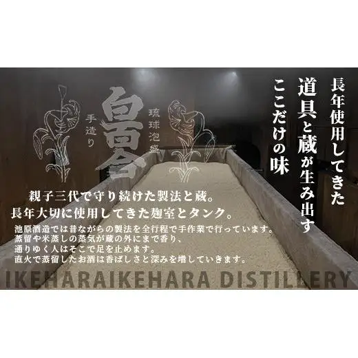 IK-9 池原酒造 白百合 600ml 30度 12本セット 