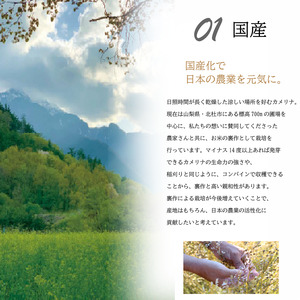 健康油 熱で壊れにくいオメガ3！大山崎油座商店のカメリナオイル 130g【nalx0001】