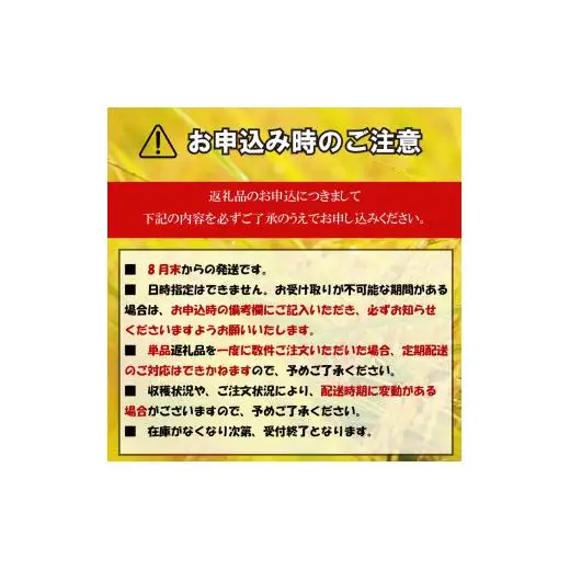 【令和8年 新米】 コシヒカリ3kg