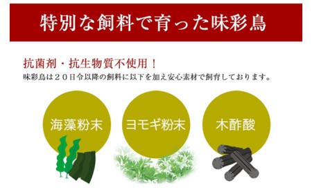 美味＆ヘルシーな鶏肉！味彩鳥 もも肉 計2kg／チキン 冷凍食品 鶏肉 惣菜 弁当 保存 アウトドア バーベキューキャンプ お肉 モモ 低脂肪 低コレステロール ビタミン ミネラル 