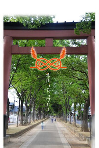 クラフトビール「氷川の杜」シリーズ4本セット【11100-0275】