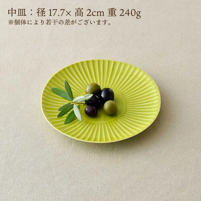 【波佐見焼】しのぎ グレー＆若草 中皿・大皿 ４枚セット プレート 6寸皿 7寸皿【一龍陶苑】[CC73] 波佐見焼