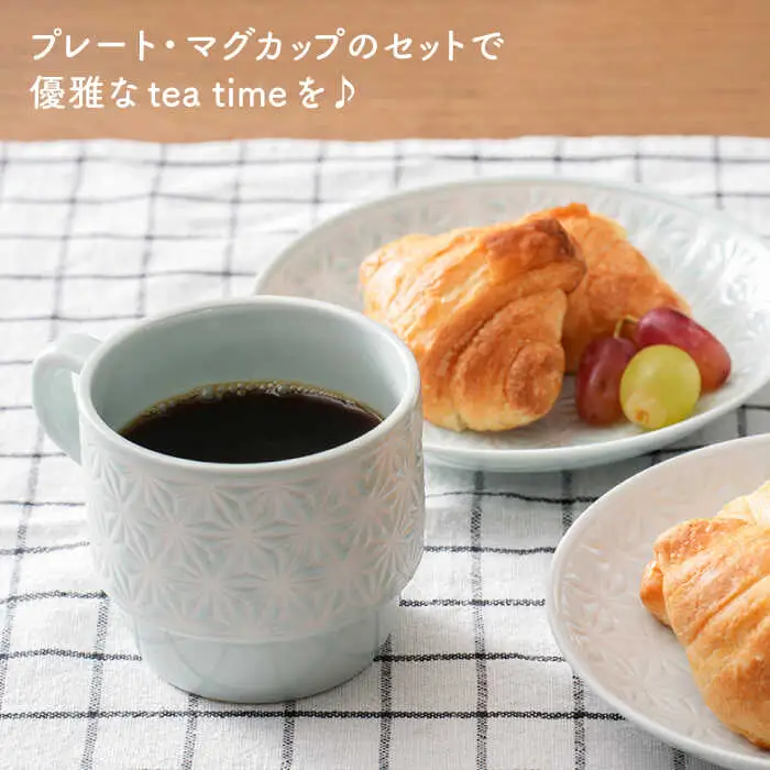 【波佐見焼】麻の葉シリーズ プレート (M) マグカップ (ブルー・白) 4個セット【陶芸ゆたか】[VA110]  波佐見焼