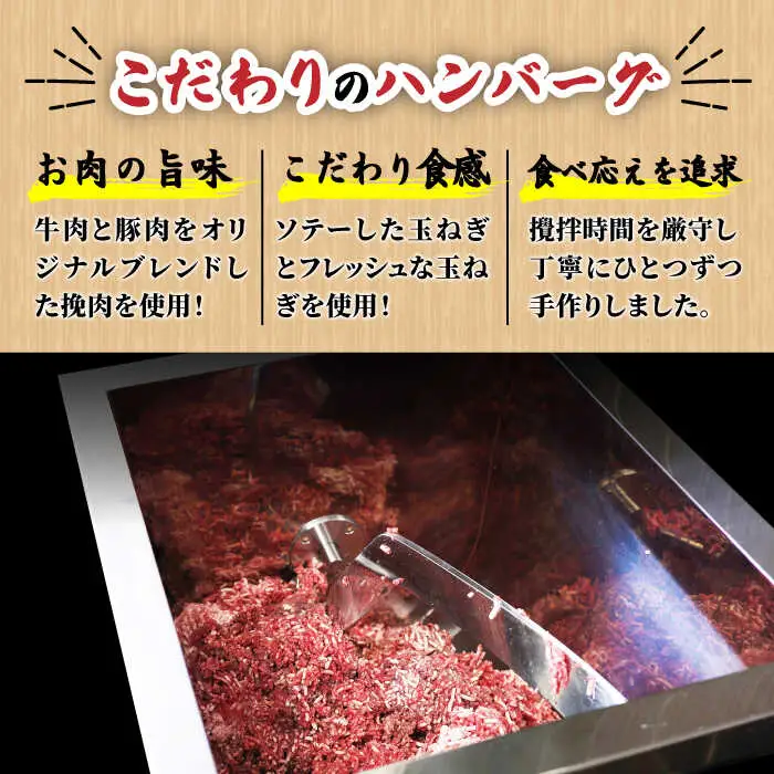 【釣りよか。youtubeで紹介】佐賀産和牛入 牛タンハンバーグ 6個入り ジャポネソース付 はんばーぐ[FCJ079]
