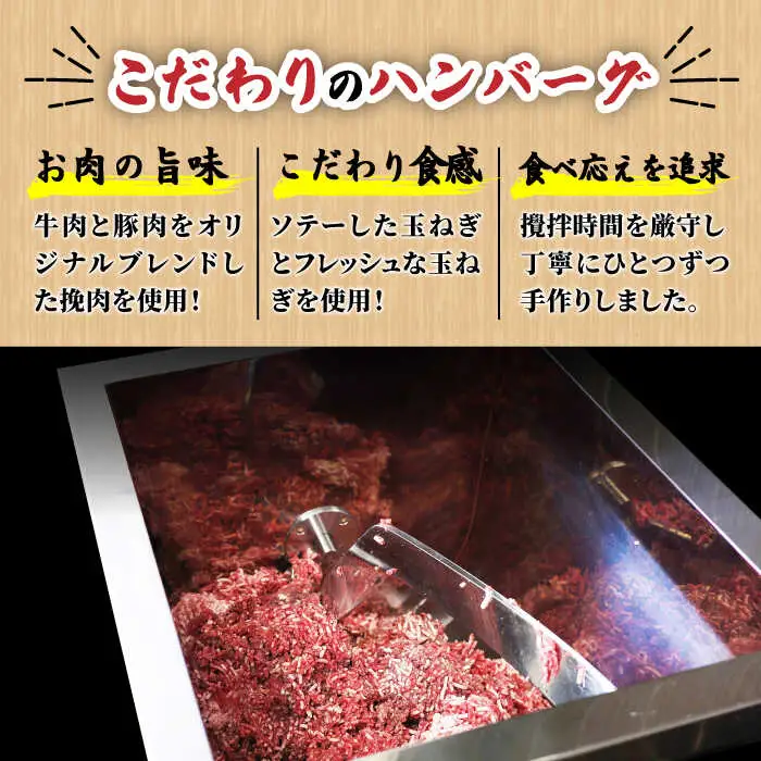 【全6回定期便】佐賀産和牛入りゴロゴロ牛タンハンバーグ 6個入り おろしポン酢付 吉野ヶ里町/やきとり紋次郎 牛肉 肉 牛タン タン たん ハンバーグ 和牛[FCJ085]