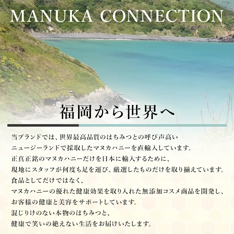 マヌカハニードロップ10粒入3袋セット　CF01