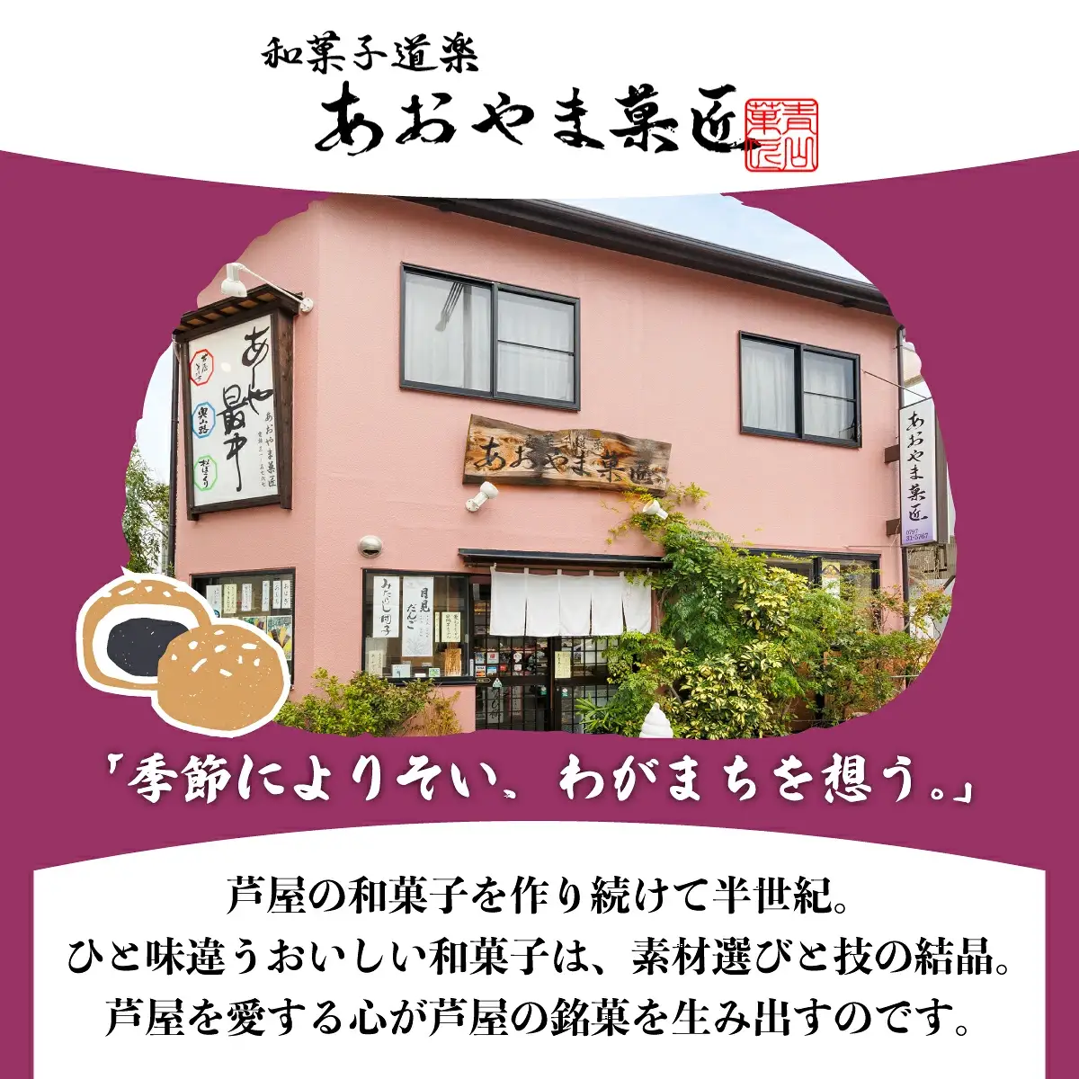 阪神とらの巻 12個入