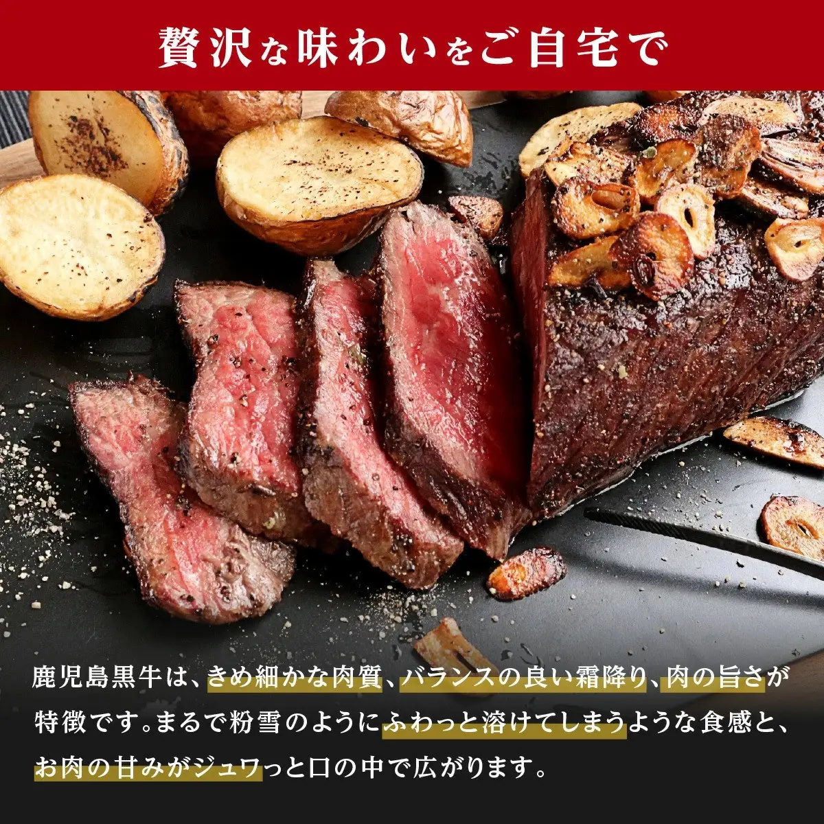 《前田牧場直営》 鹿児島黒牛 ～ランプ肉（モモ）ブロック（約500g）～ | 鹿児島黒牛