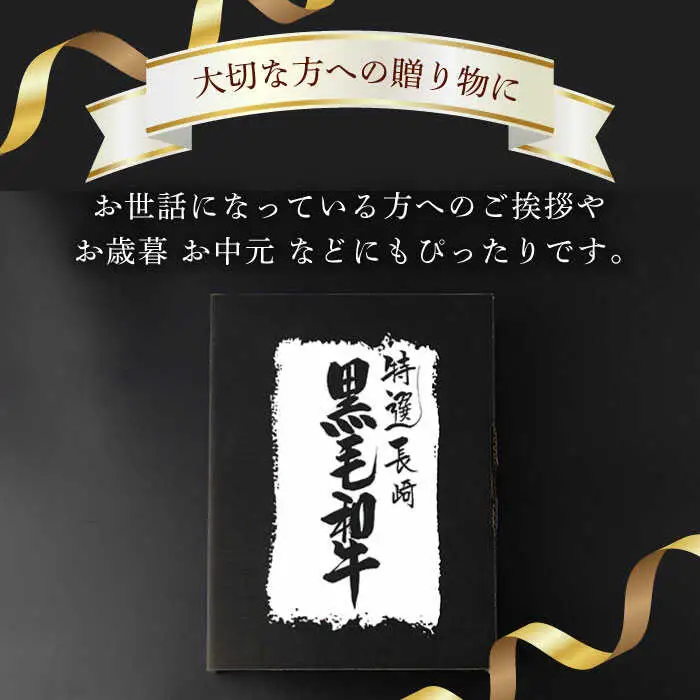 超厚切り サーロイン ステーキ 320g（320g ×1枚） 長崎和牛 黒毛和牛  【夢ファームシュシュ】 [WF03] 肉 牛肉 サーロインステーキ 焼肉