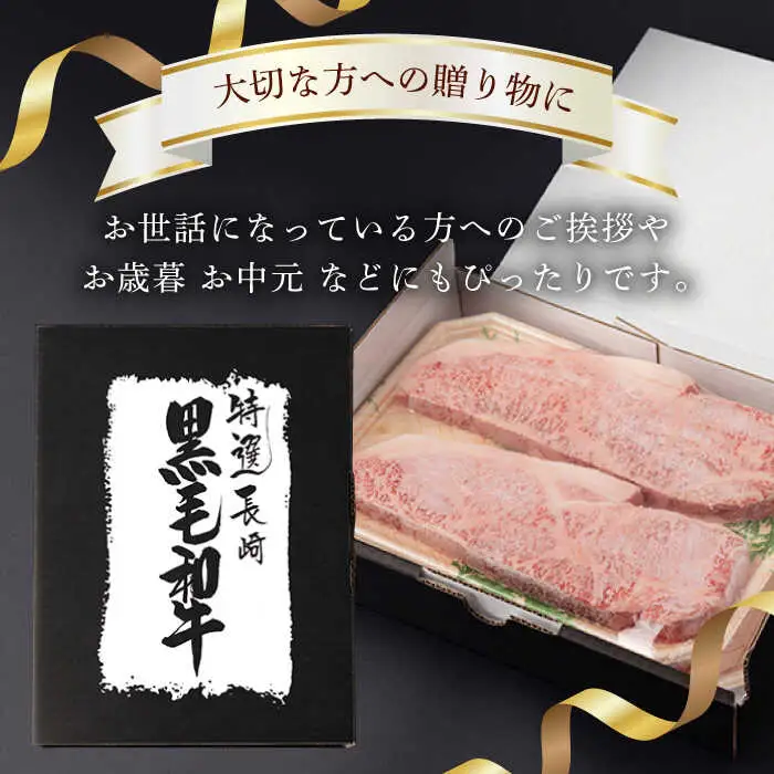サーロインステーキ 640g（320g ×2枚） 黒毛和牛 [WF04] 肉 牛肉 サーロインステーキ 焼肉