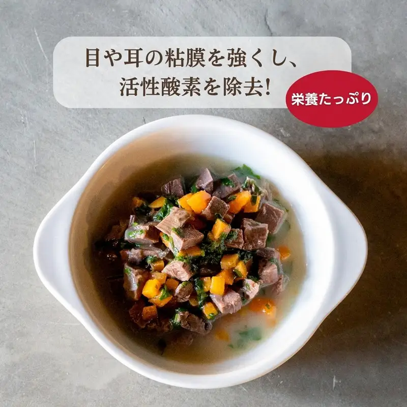 【国産ドッグフード】[無添加ウェットドッグフード] 目・耳ケアタイプ (5パック)野菜と鹿肉ドッグフード　ウェットドッグフード／無添加／ペットケア／ペットフード／国産／犬／犬のエサ／餌／シニア犬