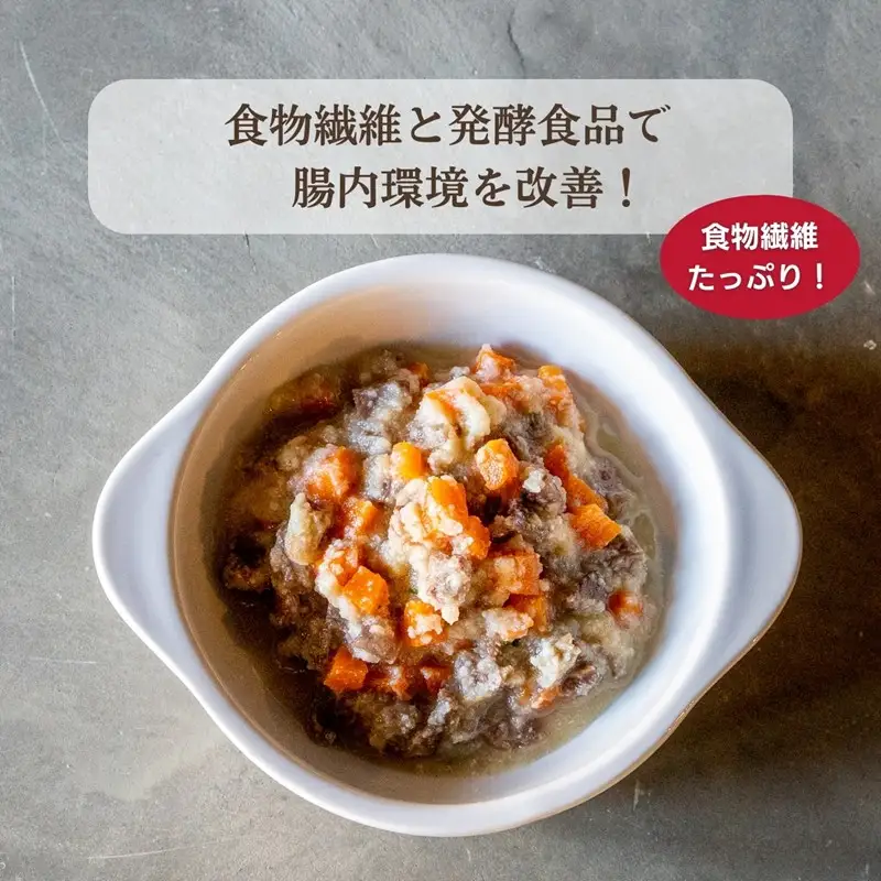 【国産ドッグフード】野菜と鹿肉ドッグフード	[無添加ウェットドッグフード] 胃腸ケアタイプ (5パック)　ウェットドッグフード／無添加／ペットケア／ペットフード／ドッグフード 国産／犬／犬のエサ／餌