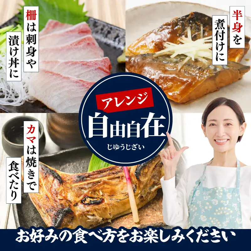 【海鮮】訳あり 海鮮 おまかせ セット 約1.2㎏