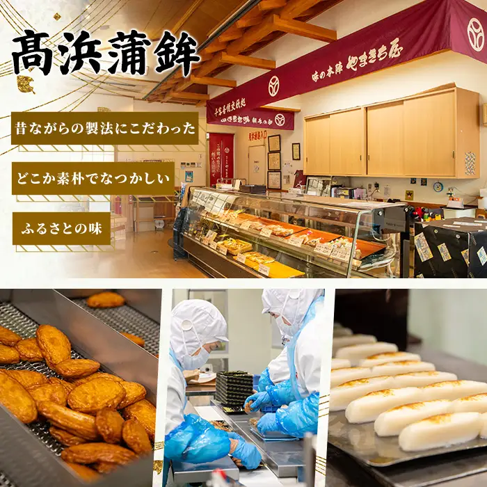 真空個包装！ 昔ながらの さつま揚げ 8種 計31枚【神楽】【99-004-01】